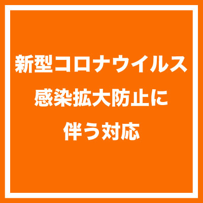 kinnkyu
