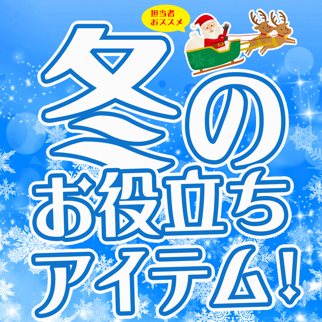 ★タイトル